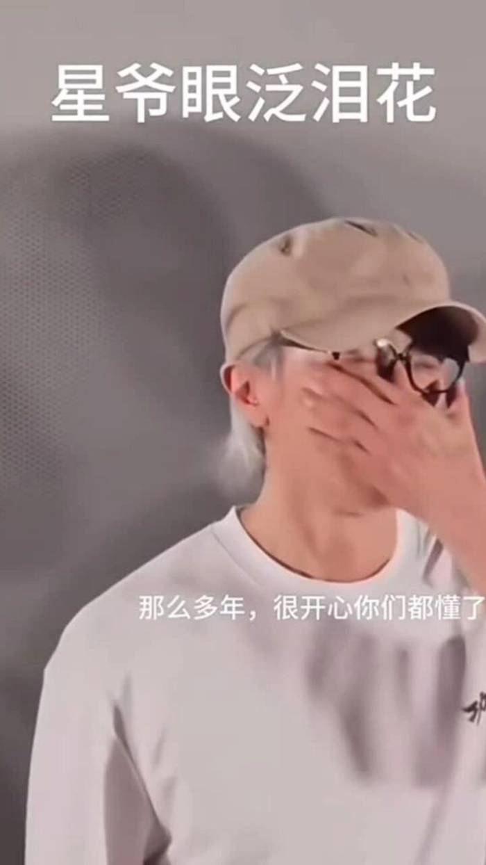 Châu Tinh Trì khóc