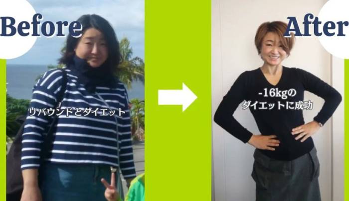 Ngoại hình thon gọn của chị Kumiko trước (trái) và sau giảm cân. Ảnh: Asuken