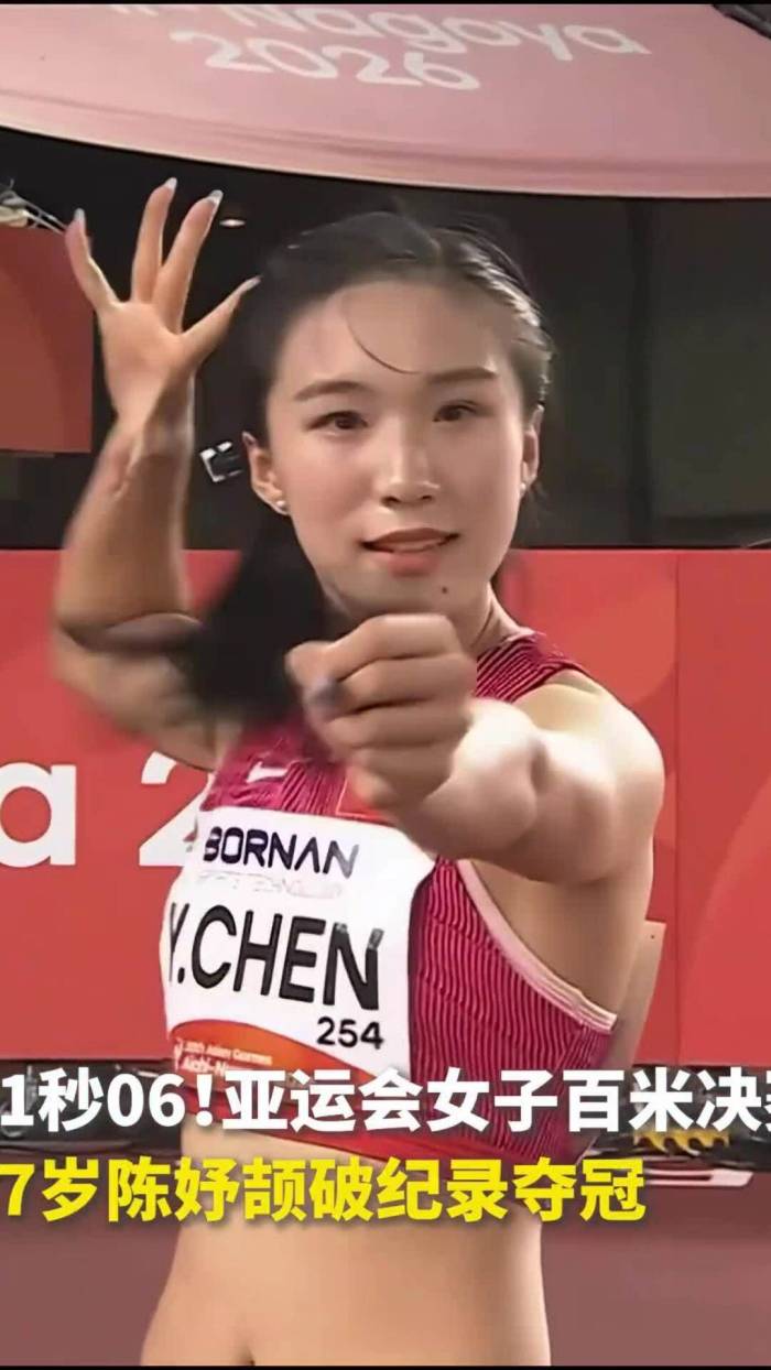Chen về nhất 100m nữ ASIAD 2026, lập kỷ lục đại hội