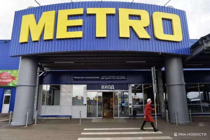 Một cửa hàng của Metro tại thành phố Rostov-on-Don, Nga hồi tháng 11/2016. Ảnh: RIA Novosti