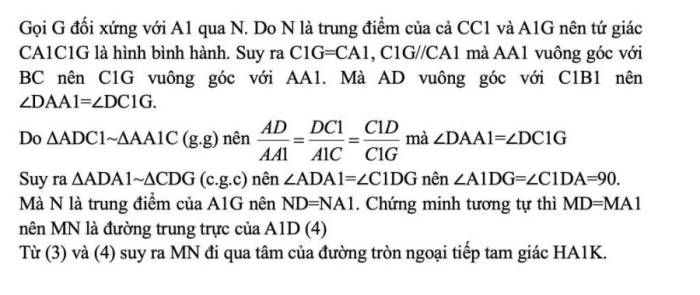 Đề và lời giải môn Toán thi chọn đội tuyển học sinh giỏi quốc gia của Hà Nội - 5