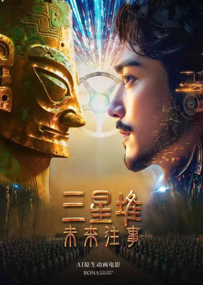 Poster Tam Tinh Đôi: Vị lai vãng sự. Ảnh: Bona Film