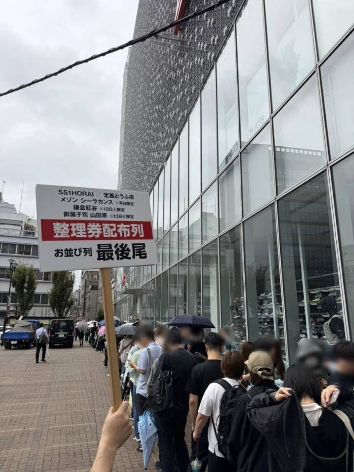 Dòng người ở Tokyo xếp hàng mua bánh hôm 10/9. Ảnh: Yahoo
