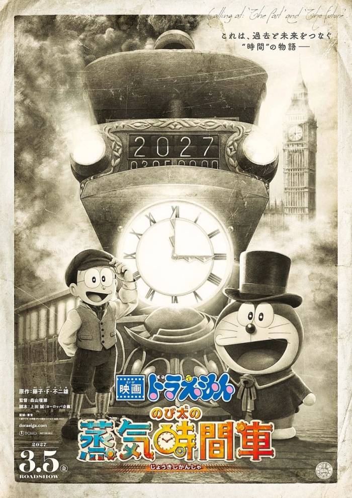 Poster Doraemon: Nobitas Steam Time Locomotive. Ảnh: Doraemon Channel
