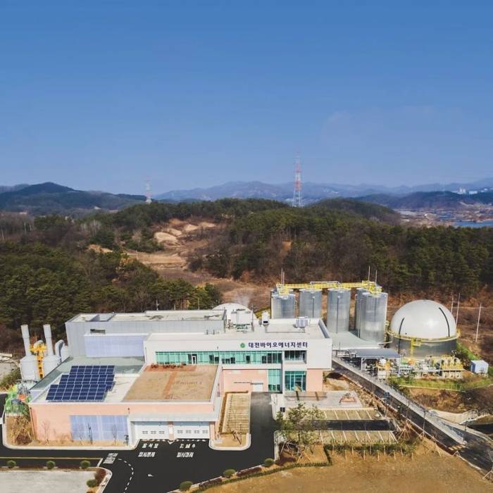 Trung tâm Năng lượng Sinh học Daejeon ở miền trung Hàn Quốc. Ảnh: BBC