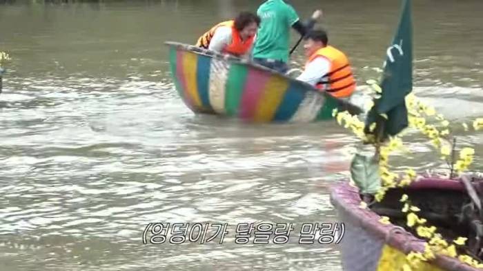 Sao Hàn ví đi thuyền thúng ở Phú Quốc như trò chơi cảm giác mạnh