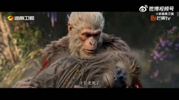 Trailer 'Hậu tây du ký'
