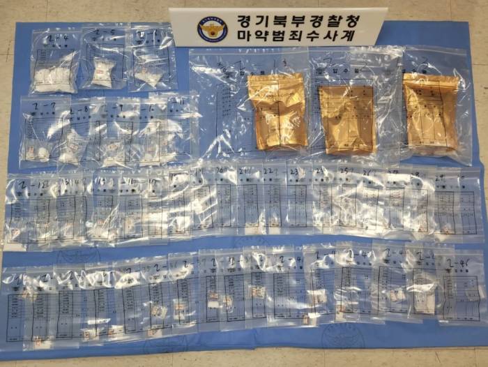 Các gói cà phê chứa methamphetamine bị thu giữ. Ảnh: Cơ quan cảnh sát Bukbu Gyeonggi